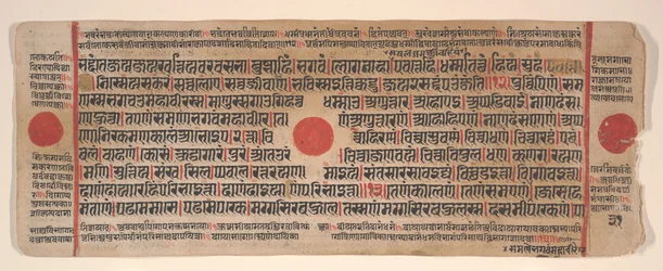 Foglia da un libro di rituali Jain Kalpa Sutra
