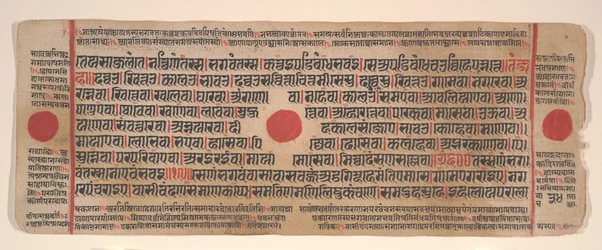 Foglia da un libro rituale Kalpa Sutra Jain, XV secolo
