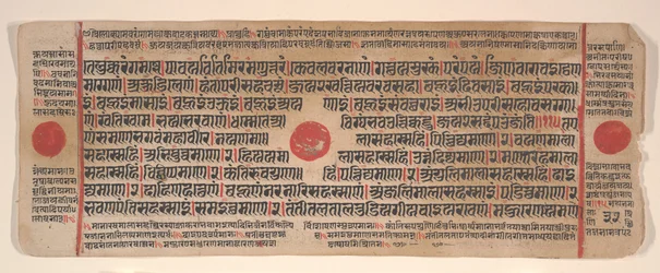 Foglio da un libro di rituali Jain Kalpa Sutra