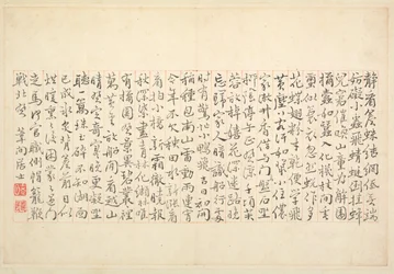 Album di calligrafia e pitture, XVIII secolo