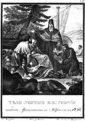 Il vescovo Kirill di Rostov trova il corpo decapitato di Georgy Vsevolodovich