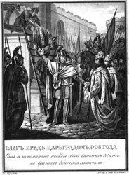 Il principe Oleg davanti alle porte di Costantinopoli. Da Illustrated Karamzin