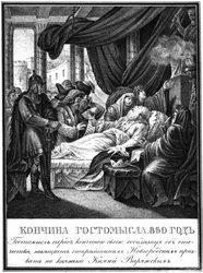 La morte di Gostomysl, 860 Da Karamzin illustrato, 1836