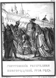 La caduta della Repubblica di Novgorod, 1478 da Illustrated Karamzin, 1836