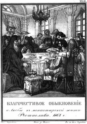 La pietà del Gran Principe Rostislav Mstislavich, 1167 Da Karamzin Illustrato, 1836