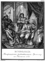 Yaropolk Izyaslavich davanti a Vsevolod I, 1086 da Karamzin Illustrato, 1836