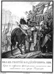 Yuri I Dolgorukiy si ritira dalla città assediata di Vladimir da Illustrated Karamzin, 1836