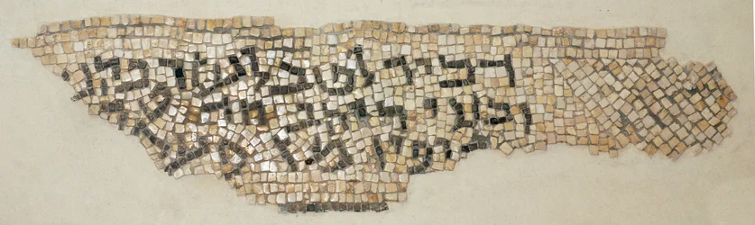 Iscrizione dalla sinagoga di Eshtamoa vicino a Hebron, Cisgiordania, c. IV-V secolo d.C. (mosaico)