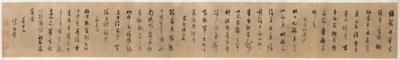 Quattro Poesie: Calligrafia in Scrittura Corsiva (xingshu)