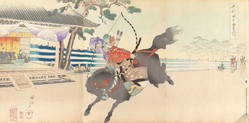 Album di uomini del Castello di Chiyoda