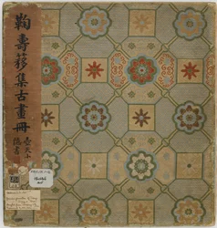 Copertina di un libro
