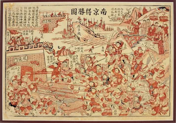 Nanjing desheng tu (Vittoria a Nanchino)