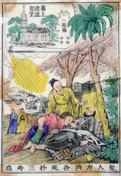 San Francesco Saverio morente a Sancian, Cina, e la chiesa costruita sul luogo della sua morte