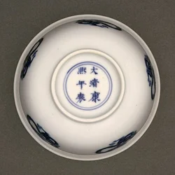 Parte inferiore di una ciotola, marchio e periodo Kangxi 1662-1722
