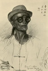Koei-Si-Hin - scriba, Magalang, Java