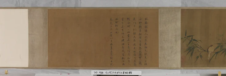 Fiori, bambù e uccelli