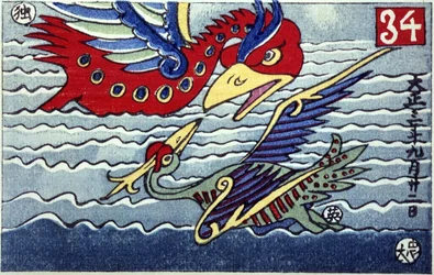 Una battaglia tra uccelli mitici, che rappresentano le navi da guerra tedesche e britanniche durante la Prima Guerra Mondiale.