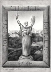 Monumento alla Patria di Kiev