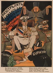 Ammiraglio Kolchak, 1919