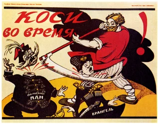 Raccogli tempestivamente!, 1920
