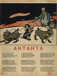 La Triplice Intesa, 1919