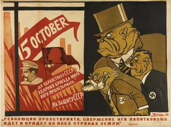 La rivoluzione mondiale, 1932
