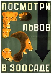 Poster per lo zoo di Leningrado