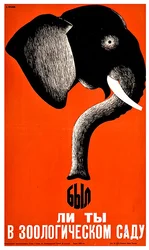 Poster per lo zoo di Leningrado