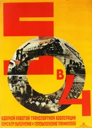 Il piano quinquennale in quattro anni