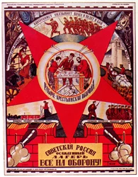 La Russia sovietica è sotto assedio. Tutti alla difesa! Poster, 1919