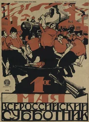 Il 1° maggio è il subbotnik panrusso, 1920