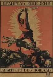 Wrangel è ancora vivo. Finiscilo senza pietà! Poster, 1920
