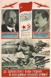 Viva il nostro caro e invincibile Esercito Rosso! - 1939 - 95x62 - Biblioteca di Stato russa, Mosca
