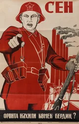 Cosa hai fatto per aiutare il fronte? 1941