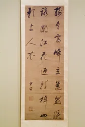 Calligrafia