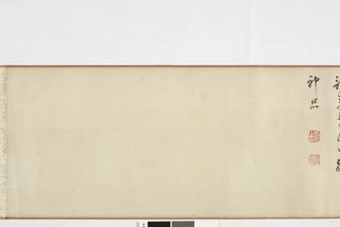Copia a mano libera della scrittura di Zhang Xu del Record della Pietra