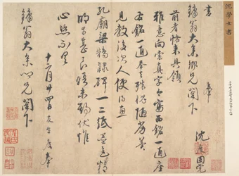 Lettera a Liang Zhongren (foglio d