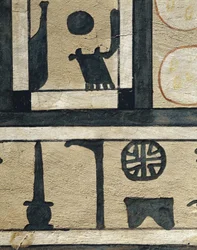 Geroglifico determinativo per "città" e nome di Abydos, dal Sarcofago di Irinimenpu