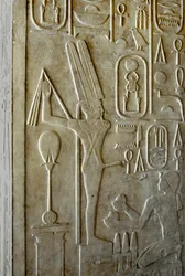 Antichità egizia: geroglifico raffigurante il dio itifallico Min, cappella bianca del faraone Sesostri I (1962-1928 a.C.), XII dinastia, santuario costruito in omaggio al dio Amon. Museo all
