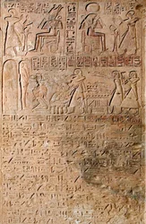 Antichità egiziane: scene di culto. Tomba di Kherouef