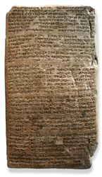 Tavoletta di El Amarna, c.1350 a.C. (argilla)
