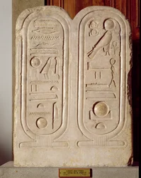 Rilievo con il cartiglio di Amenofi IV, Nuovo Regno, c.1372-1354 a.C. (calcare)