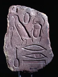 Pezzo di prova con geroglifici, Amarna