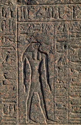 Raffigurazione di Horus, dettaglio dell