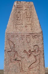 Obelisco con rilievi e iscrizioni di Ramses II, Grande Tempio di Amon, Tanis, Egitto, civiltà egizia, Nuovo Regno, Dinastia XIX