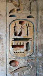 Antichità egizia: cartiglio del faraone Ramses III. Tempio funerario di Ramses III (1187-1156 a.C.). Luxor, Medinet Habu, Egitto