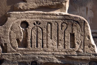 Antichità egizia: cartiglio del faraone Ramses III. Tempio funerario di Ramses III (1187-1156 a.C.). Luxor, Medinet Habu, Egitto