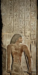 ARTE EGIZIANA: Architrave e stipite della porta. Tomba del Funzionario: Meri. Sakkara, IV dinastia (pietra calcarea)