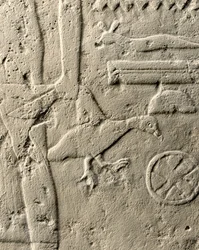 (dettaglio) Rilievo di Pehenuka, Antico Regno, 2465-2323 a.C.