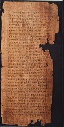 Pagina dal Vangelo di San Giovanni